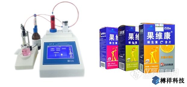 食品、保健品的分析和檢測，電位滴定儀哪***好？